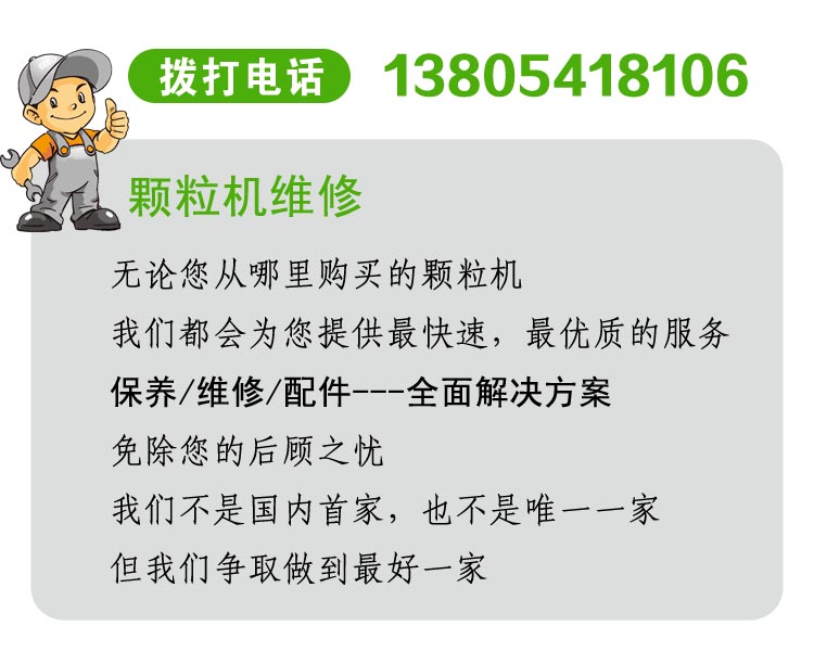 生物质草莓视频污下载APP污售后