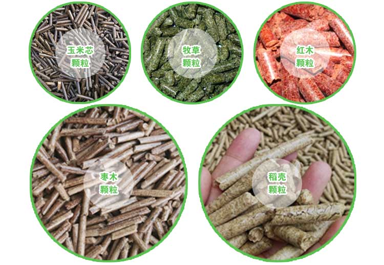 如何做才能够使生物质草莓视频污下载APP污设备的产量有所提高