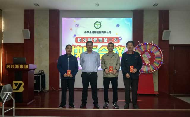 生物质草莓视频污下载APP污器生产部门前3名
