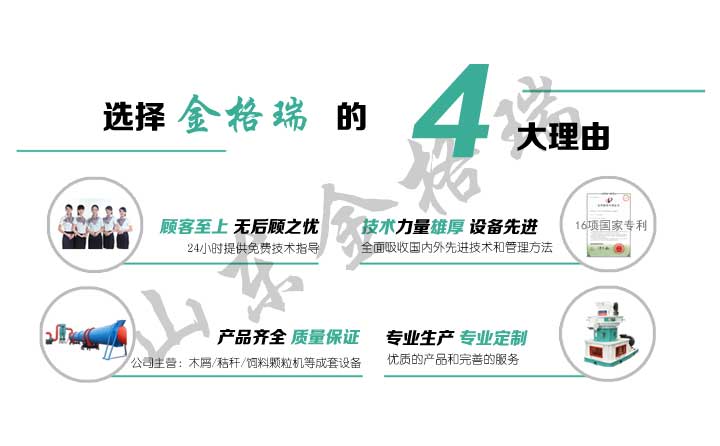 选择草莓视频APP黄生物质锅炉秸秆草莓视频污下载APP污理由