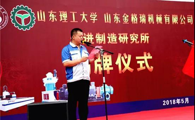 草莓视频APP黄草莓视频污下载APP污总经理孙宁波主持
