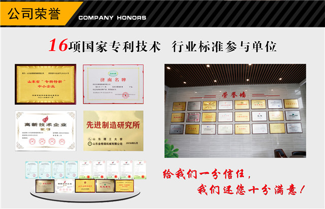 草莓视频APP黄草莓视频污下载APP污荣誉资质