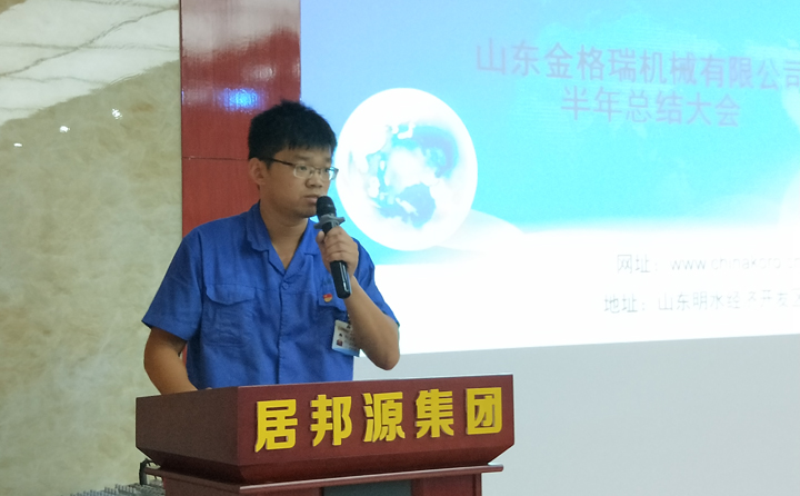 木屑草莓视频污下载APP污生产部员工