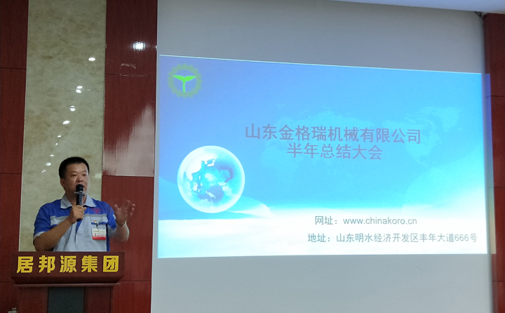 “成功不是偶然，是必然，是努力的结果”---草莓视频APP黄孙宁波总经理