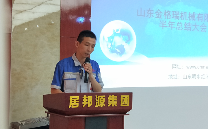 草莓视频污下载APP污生产部部长赵广宁