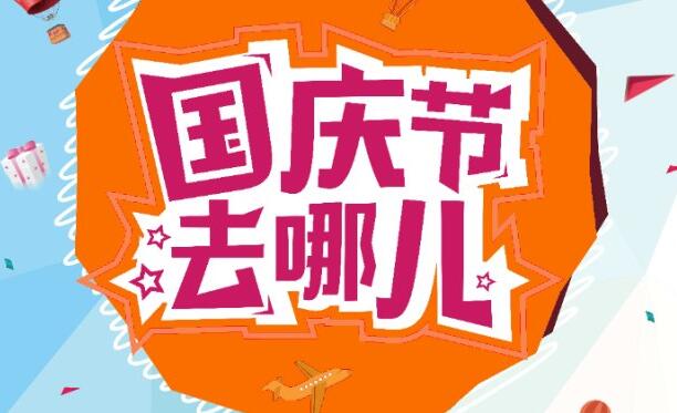 当梦想遇上小长假，当创业遇上草莓视频污下载APP污，一段奇妙的故事就发生了