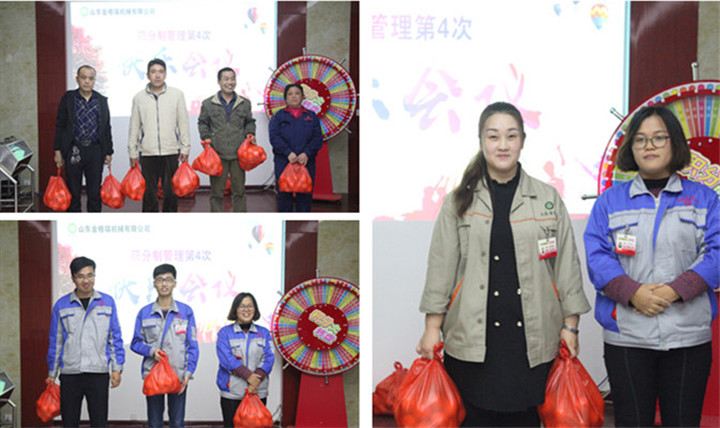 山东草莓视频APP黄第四次积分制排名前列颁奖