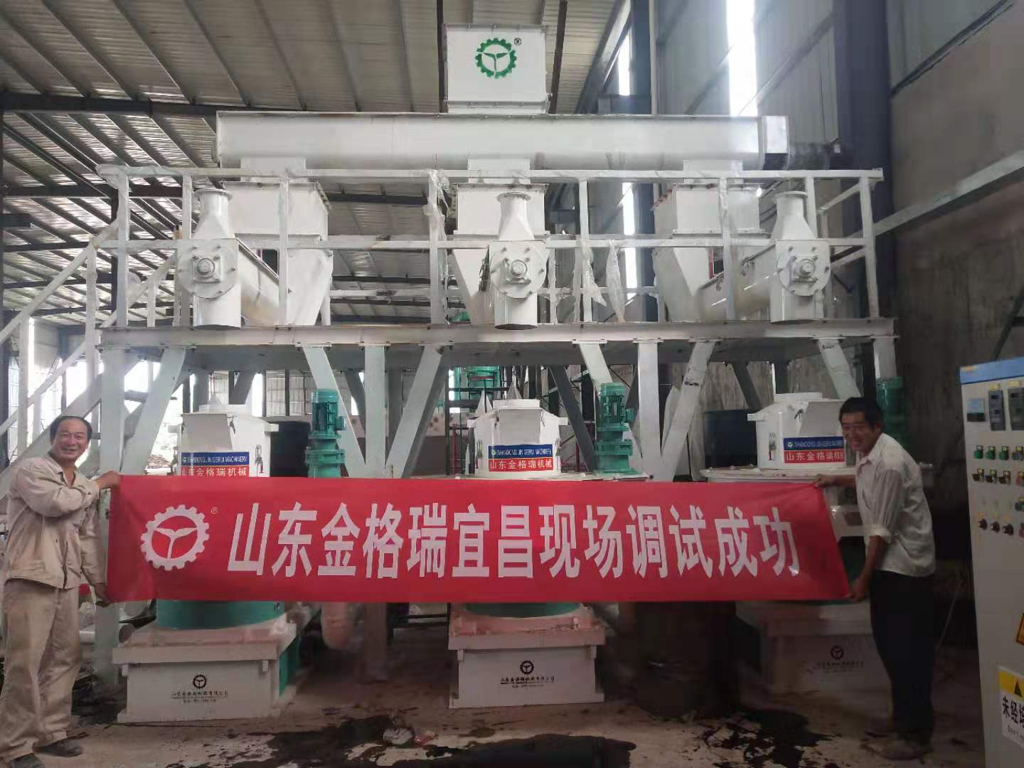 生物质草莓视频污下载APP污械