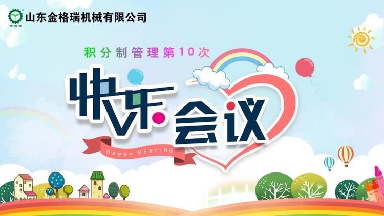 生物质草莓视频污下载APP污械