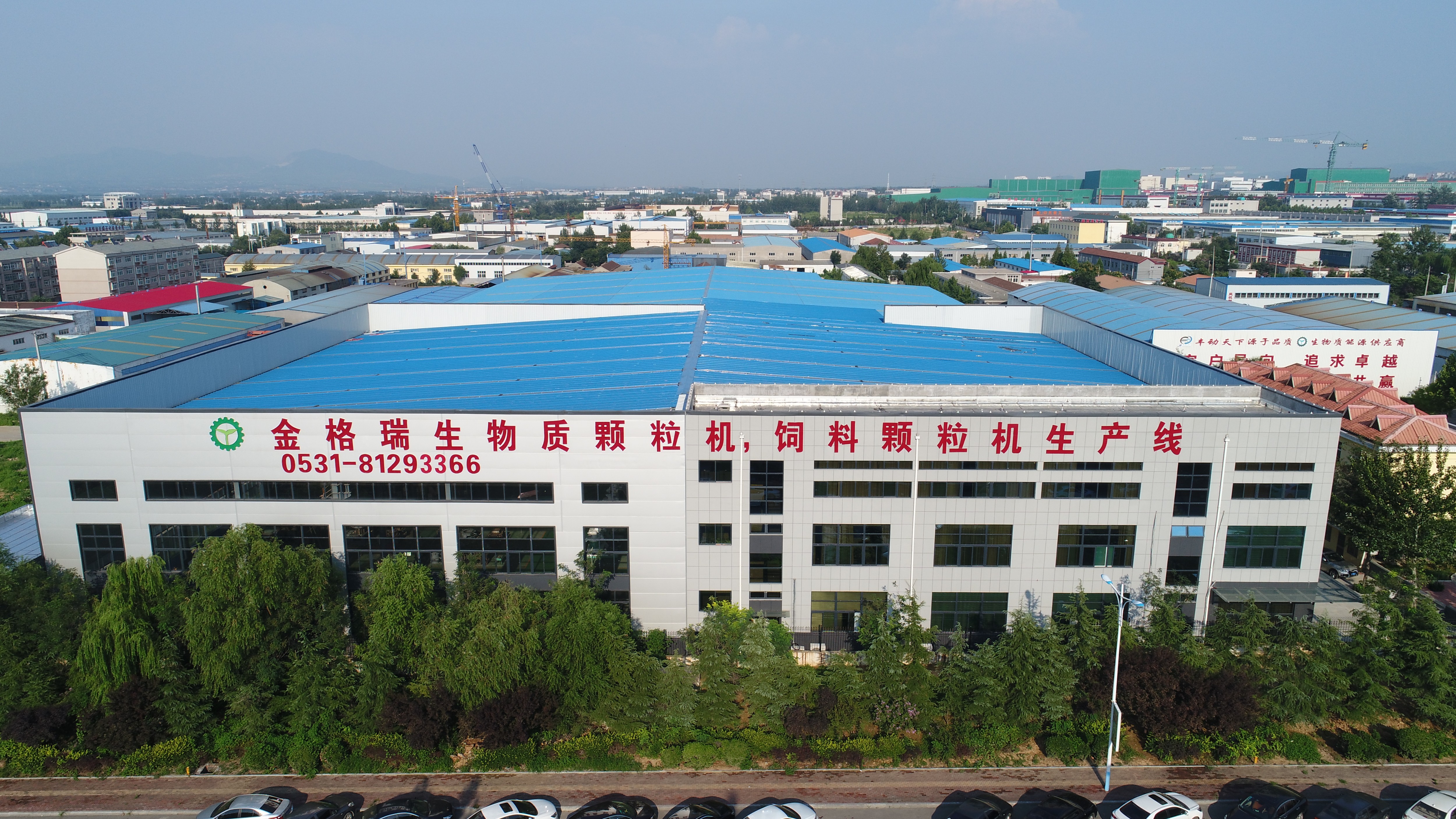 生物质草莓视频污下载APP污械