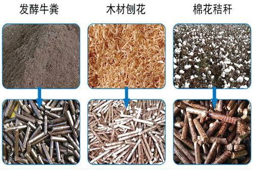 秸秆草莓视频污下载APP污颗粒原料及成品
