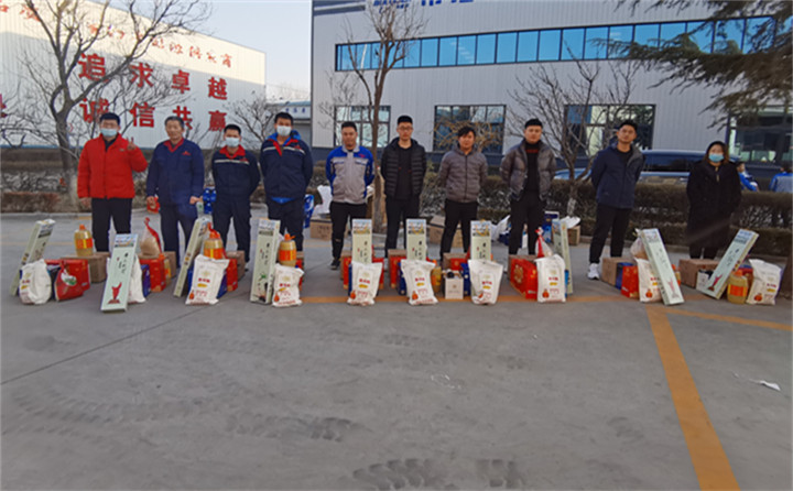 山东草莓视频APP黄年货到