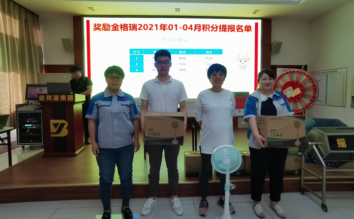 管理部：李昌凤、贾昌年、袭荣彬