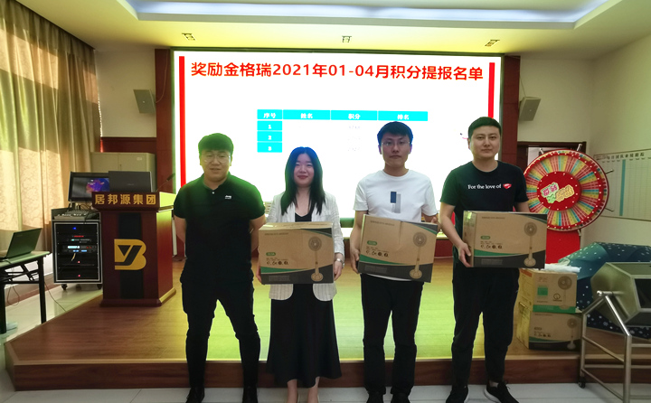 销售部：刘广凯、孟姣、孟昊