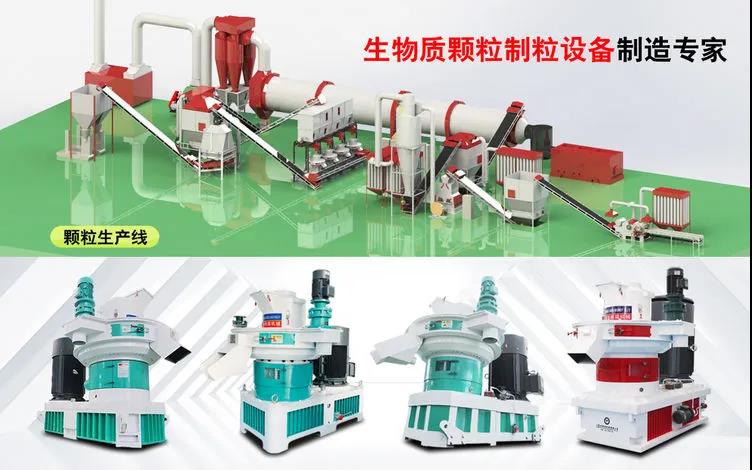 生物质草莓视频污下载APP污
