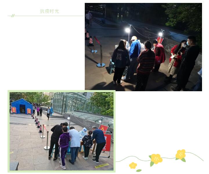 壬寅虎年四月，新冠肺炎疫情卷土重来，济南这座城市再次拉响抗疫警报。山东草莓视频APP黄志愿者抗击疫情