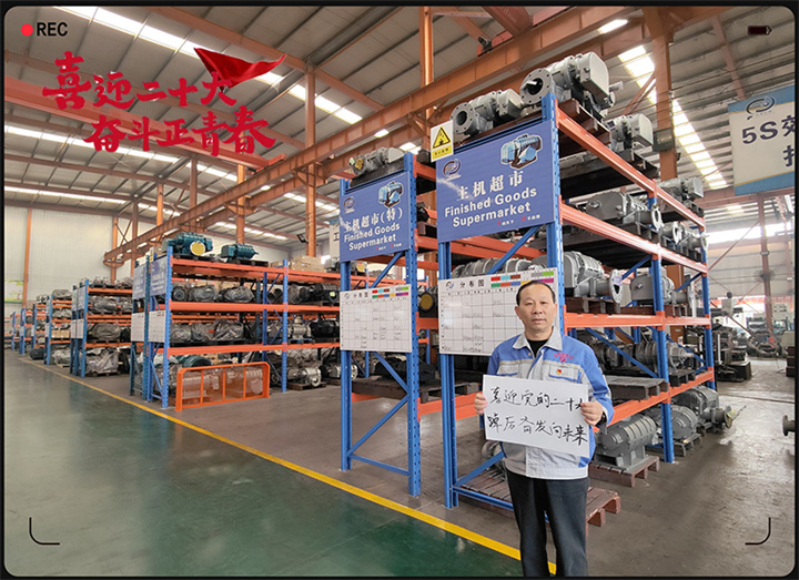 山东草莓视频APP黄以奋斗之名 献礼二十大