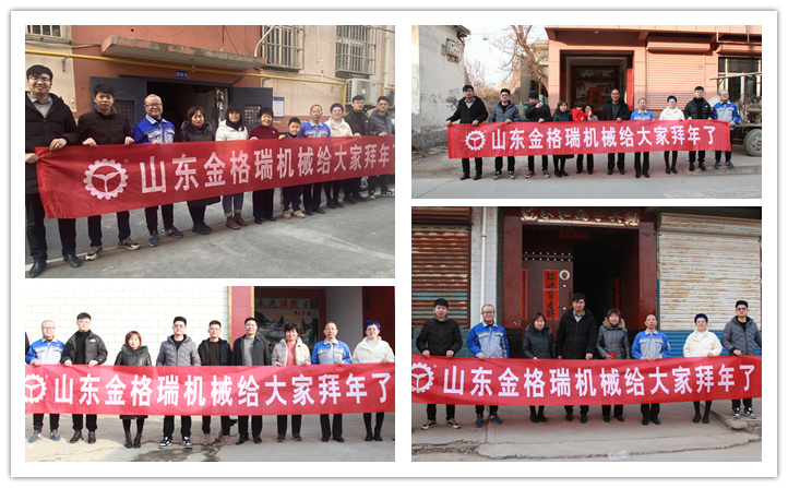 越努力，越幸运，你有多努力，就有多特殊！2023山东草莓视频APP黄草莓视频污下载APP污厂家孝心拜年行正式开始~