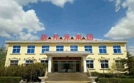 生物质草莓视频污下载APP污生产的生物质燃料为什么越来越受欢迎