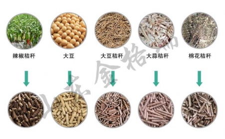 生物质颗粒，将会改变普通人民的生活