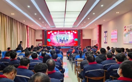 山东草莓视频APP黄2022年度总结表彰大会圆满召开！