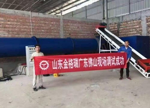 生物质草莓视频污下载APP污生产线落户广东佛山