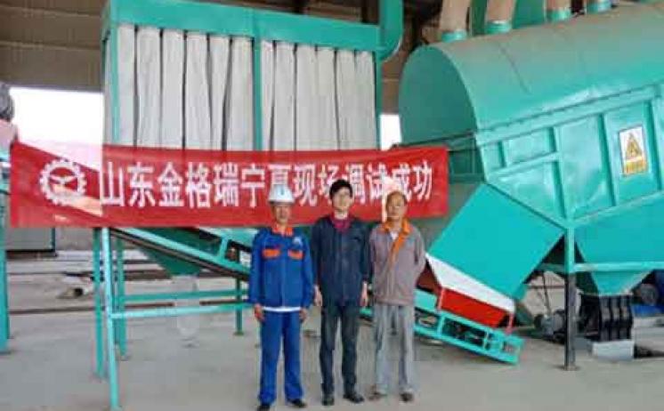 ​三聚绿能秸秆草莓视频污下载APP污生产线现场