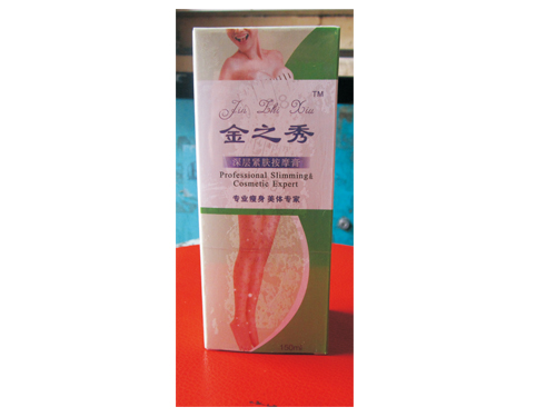 草莓视频APP黄深层紧肤按摩膏150克